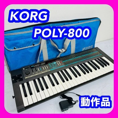 Korg Poly-800 Synthesizer Vintage Analog Polyphonic Synth w/ Soft Case Japan - Image 1 of 4