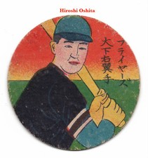 1940's JRM Unc. Round Baseball MENKO Card~ HIROSHI OSHITA ~Japan HOFer ~Rare