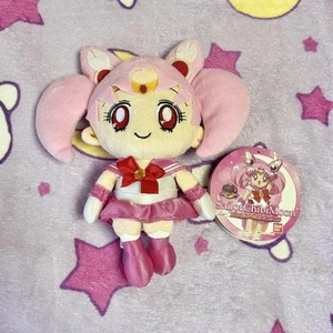 Sailor Chibi Moon Mini Plush Cushion - Picture 1 of 5