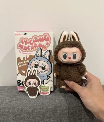 EXCITING MACARON SECRET CHESTNUT COCOA Plush Toy - image 1 of 4