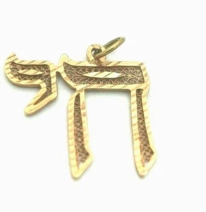 14k Vintage Hebrew Filigree Chai, which Denotes Life (BTS624) - Picture 1 of 3