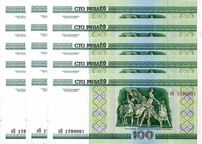 Belarus 100 Ruble 2000, UNC, 20 Pcs LOT, Consecutive, P-26 - Image 1 of 4
