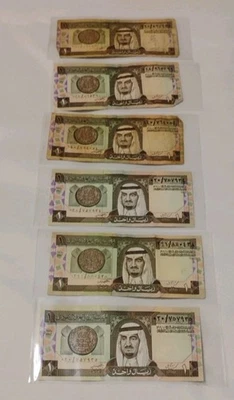 6- Billetes de un riyal de Arabia Saudita en moneda extranjera circulados  Foto 1 de 4