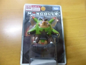 Pokmon Fuera de Impresión Moncore MC 019 Hariborg - Imagen 1 de 1