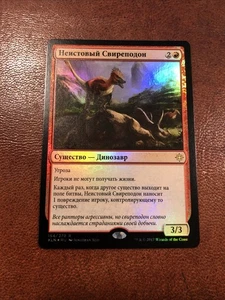 Rampaging Ferocidon FOIL RUSSIAN MTG Magic The Gathering MINT - Picture 1 of 2