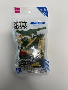 3D Petit Block Salzwasser Krokodil kleines Mini Puzzle Tier Figur - Bild 1 von 4