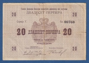 MONTENEGRO -- 20 PERPERA ( 25.7.1914 ) -- BC // F -- RADAR # -- PICK 11 . - Picture 1 of 2