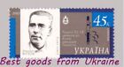 Ukrainian Stamp 2002 MYKHAILO YANGEL MNH Soviet designer of space rocket complex