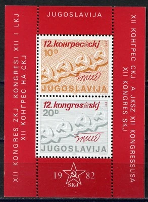 1932 - Yugoslavia 1982 - Congreso de Comunistas de Yugoslavia - MNH S/S Foto 1 de 2