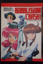 Bubblegum Crash! B-CLUB SPECIAL analytics illustration art book