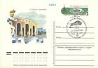 Russia 1980 Olympic Games Moscow Olympic cancel Olympic Bull Minsk on Stationery