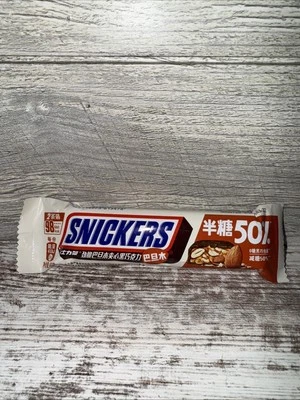 Exotic Snickers Almond 50% Less Sugar - 38g (China) - Image 1 of 4
