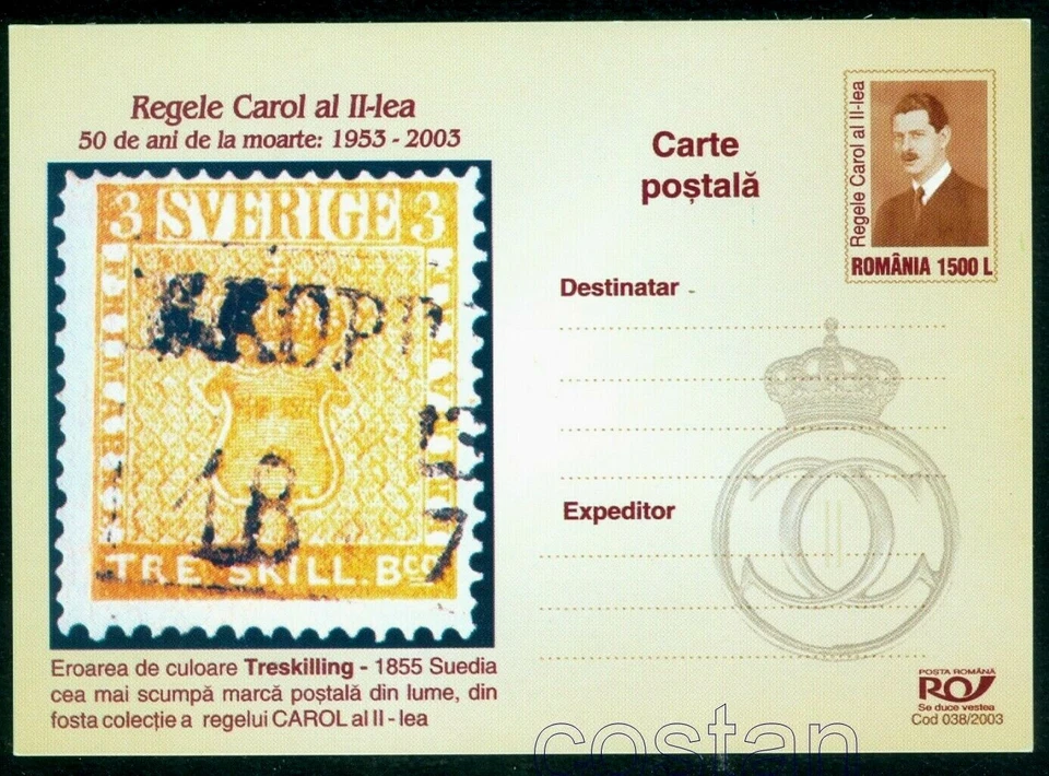 2003 King Carol II Stamp Collection/Sweden,Treskilling Yellow/Error,Romania,card - Image 1 of 1