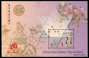 Macau 1027 - Brettspiele ""Chinesische Dame"" S/S (Pb62342) - Bild 1 von 1