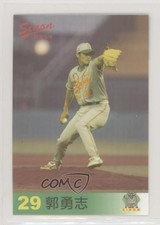 2005 Sinon Bulls Team Issue Yung Chih Kuo #29