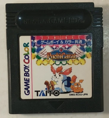 Puchi Carat (Nintendo Game Boy Color GBC, 1999) Japan Import - Image 1 of 4