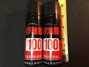 Airsoft Silicon Oil KWC 2 Pack - Picture 1 of 3