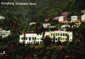 Hong Kong China Government House - Picture 1 of 3