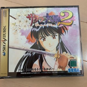 Sega Saturn Soft Sakura Wars 2 Soft