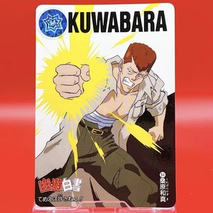 Yu Yu Hakusho Trading Card Game Vintage Rare Anime Manga Japan Official #65 - Picture 1 of 8