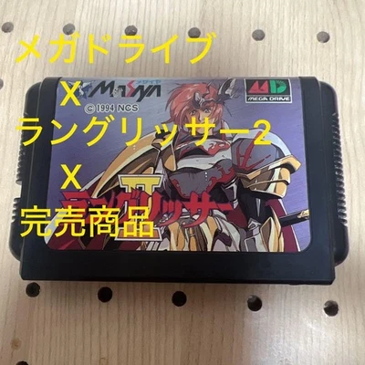 Mega Drive Langrisser 2 Battletoad Japanese - Image 1 of 4