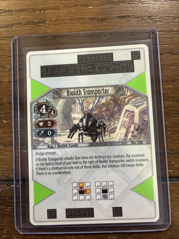 Biolith Transporter Eye of Judgment EOJ #180 PS3 Set 2 (Used) Mint - Image 1 of 2