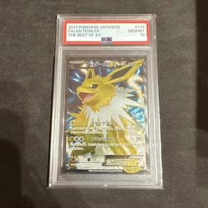 PSA 10 Jolteon EX The Best of XY 173/171 Full Art Pokemon card Japanese F/S TCG - Picture 1 of 2