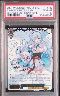 Weiss Schwarz Trading Card Yukihana Lamy SSP PSA10 Hololive Card Limited - Image 1 of 2