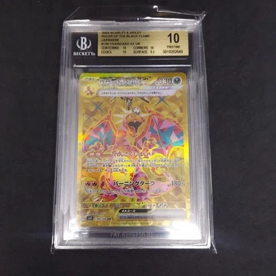 BGS 10 Charizard ex 139 Ruler of the Black Flame UR 2023 Japanese Pokemon Card - Image 1 of 2