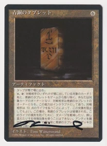 Signed Japanese Bronze Tablet HP 4th FBB Artist Tom Wanerstrand 1996 MTG Magic! - Picture 1 of 2