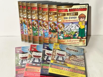 Diccionario visual (algunas series doradas) CD-ROM idioma tailandés/inglés lote de 8 Foto 1 de 4