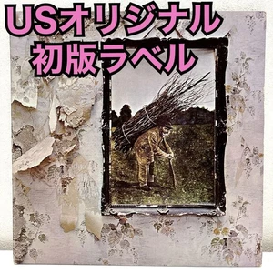 US Original Led Zeppelin 4 Atlantic First Edition Label - Bild 1 von 8