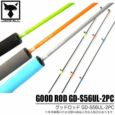JACKALL GOOD ROD GD-S56UL-2PC Multi 2 Piezas Varilla Familiar Elige Color De Japón Foto 1 de 4