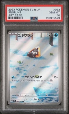 JAPANESE POKEMON 2023 SNORUNT 063/062 SV3a PSA 10 GEM MINT - Image 1 of 3