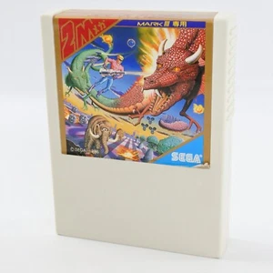 Sega Mark III SPACE HARRIER G-1310 Cartridge Only m3 - Picture 1 of 2