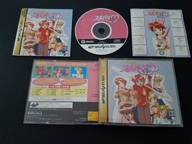 Import Sega Saturn - Idol Janshi Suchie Pai Special - Japan Japanese US SELLER