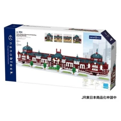 Nanoblock NB_054 Tokyo Station Marunouchi Deluxe Edition | Japan Landmark Block - Image 1 of 2