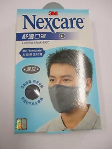 3M Nexcare Comfort Face Cover 8550 Gris Oscuro, Talla L 16.5 x 26cm X 8 PIEZAS MIT - Imagen 1 de 6