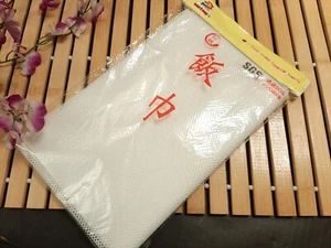 Pine Crane ~ Reis Sushi Netz Netz Kochtuch ~ 43 x 43 - Bild 1 von 2