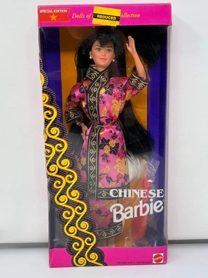 Special Edition 1993 Chinese Barbie Doll Mattel #11180 Dolls of the World NRFB - Image 1 of 4