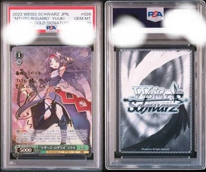 PSA 10 Yuuki Sword Art Online SAO SP Signed Gold Signature Weiss Schwarz 2022 - Picture 1 of 1