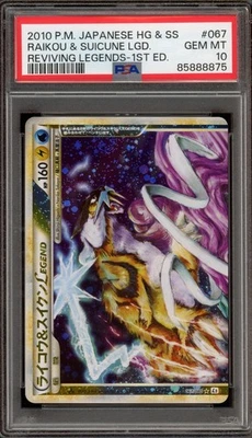 Pokemon Raikou & Suicune Legend Top Reviving Legends 1st Ed JPN Holo #067 PSA 10 - Image 1 of 2