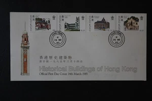 Hong Kong 1985 Historic Buildings FDC SG467/470 - Picture 1 of 2