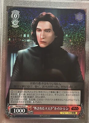 Star Wars Weiss Schwarz 2022 Japanese KYLO REN Holo Foil R PSA 9 - Photo 1/3