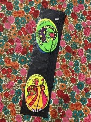 Vintage NOS 60s 70s Japan Blacklight Zodiac Astrology Psychedelic Mobile HTF - Image 1 of 4