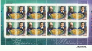 Canada - Scott 1963-1964 - Full Pane of 16 Stamps - Communications Techno - MNH - Picture 1 of 1