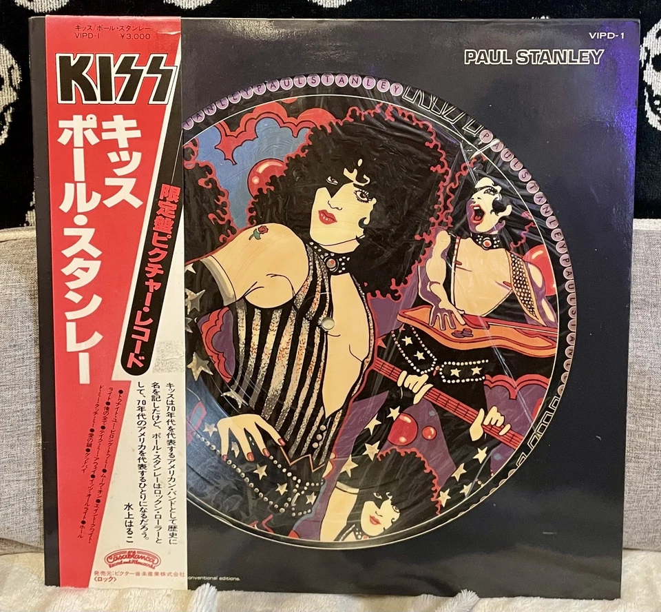 KISS RARE Paul Stanley 1978 Solo Picture Disc with OBI from VICTOR Japan.  Foto 1 de 4