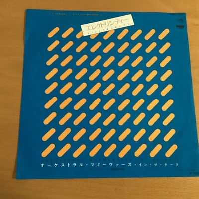 ORCHESTRAL MANOEUVRES IN THE DARK ELECTRICITY JAPAN 7 INCH VIPX-1531 OMD - Image 1 of 4