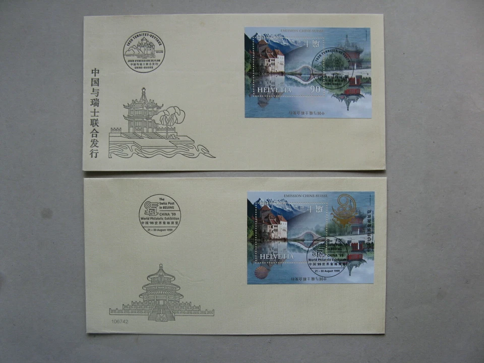 SWITZERLAND, 1x cover FDC 1998, 1x cover 1999(overprint), S/S Phil. expo Beijing - Image 1 of 1