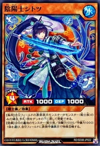 Yugioh Rush Duel RD/SD0B-JP022 Shitotsu the Talismanic Warrior - Picture 1 of 2